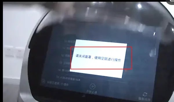 请问小胖机器人的开关在哪？