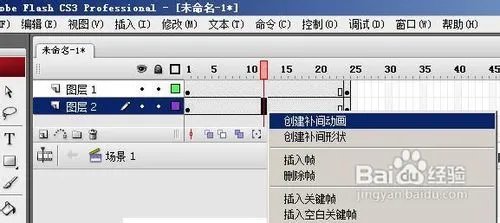 怎么制作qq空间签名档流光字