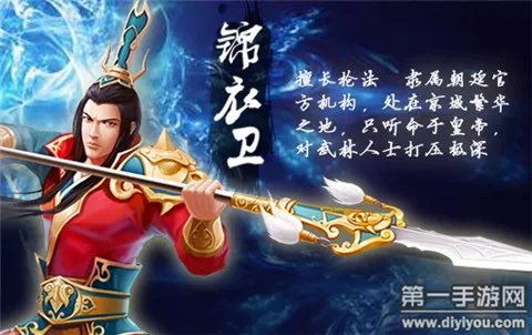 白发魔女传正版手游门派介绍大全