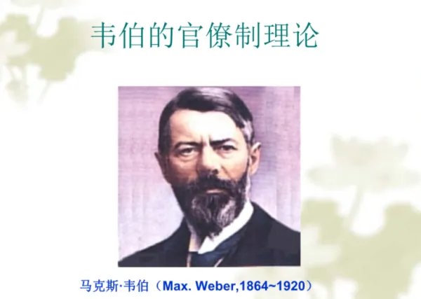 什么叫技术官僚？