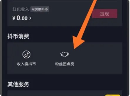 抖音卡牌子什么意思