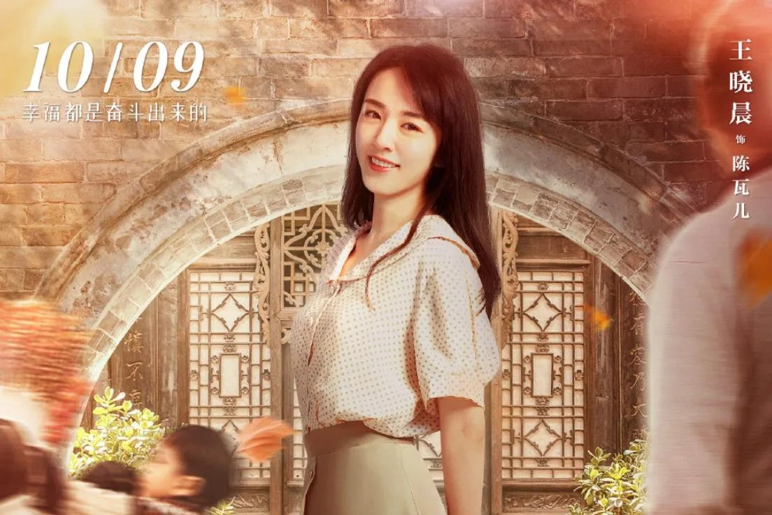 42岁演高中生，李晨被吐槽太成熟了？