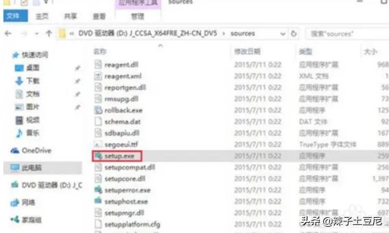 Win10正式版下载及安装教程？