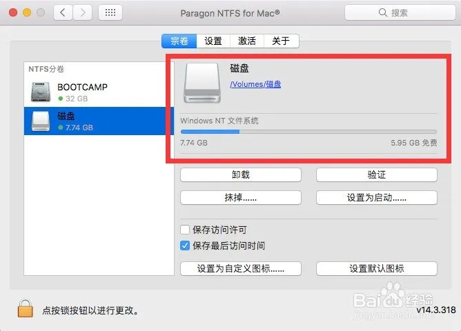 老款macbook pro为什么用u盘开启没有U盘开启选项,用的是mac和bootcampwin7