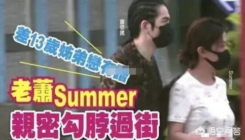 萧敬腾和经纪人怎么了？