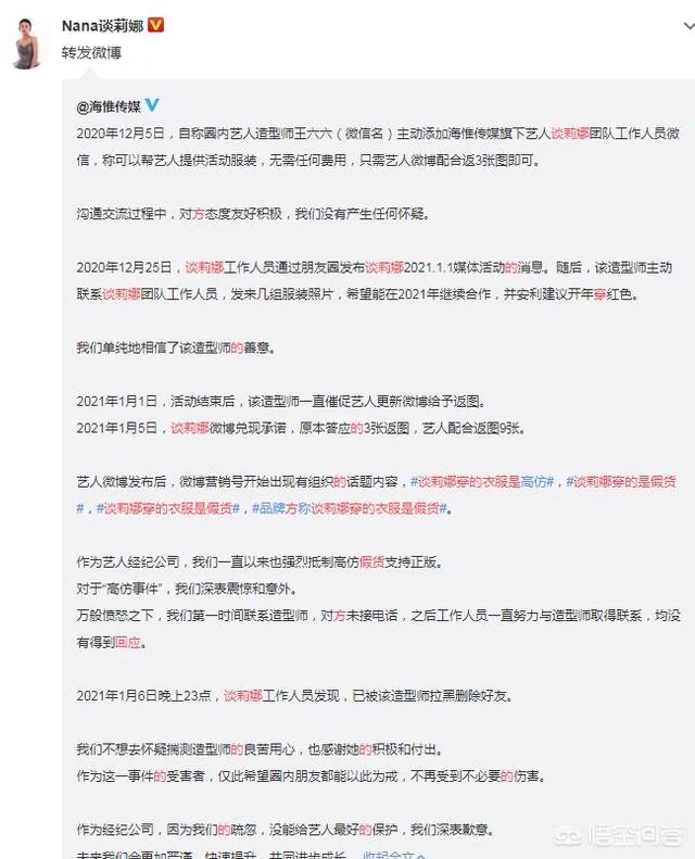 肖战谈莉娜到底有何恩怨？