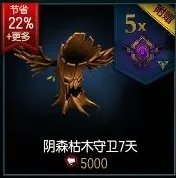 lol如何获得符石？