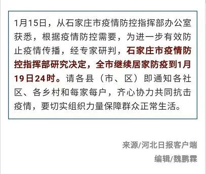 为什么感觉今年大家都急着回农村过年？