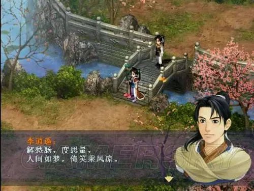 《仙剑奇侠传》历代人物介绍 仙剑历代人物关系介绍