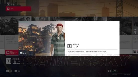 《杀手2》图文攻略 全剧情流程图文攻略