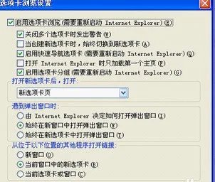 肿么找回ie浏览器里的书签?