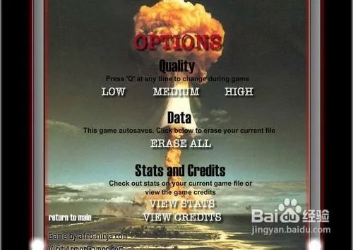 火柴人守城小游戏攻略