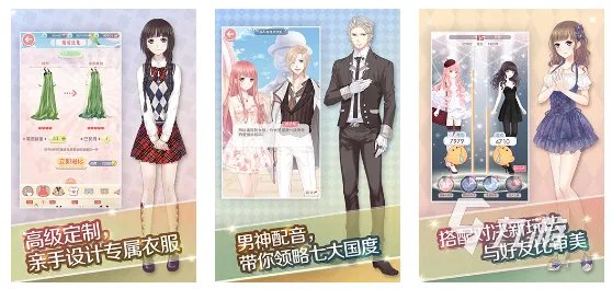 2023小女生喜欢玩的游戏推荐大全 适合小女生玩的游戏有哪些