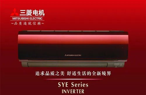 三菱空调维修售后服务电话 三菱空调有哪些优点