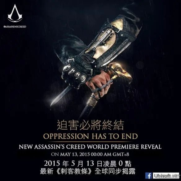 游知有味：刺客新作中辛迪加到底是什么？