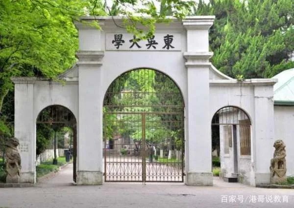 苏州大学怎么样