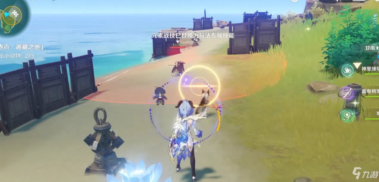 《原神》万端珊瑚事件簿隐秘追踪任务怎么玩 救出小动物第2天制作方法教程