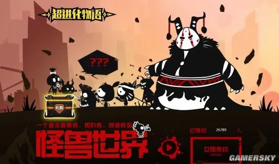 超进化物语官网地址 超进化物语官方网站