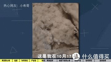 拆开百元棉被，里面全是黑心棉？！