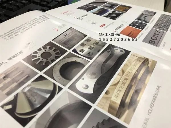 激光打标机的价格是多少？