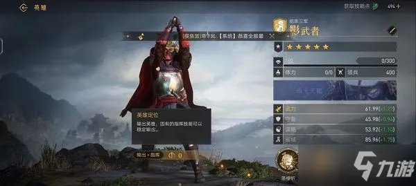 重返帝国影武者加点推荐 影武者技能加点阵容搭配攻略