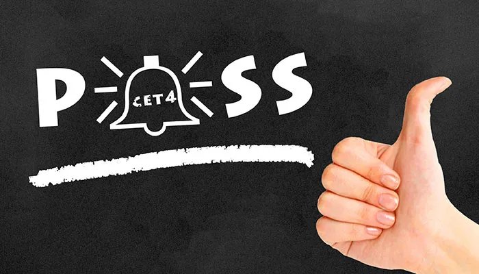 英语四级考试时间 2021年英语四级考试时间安排