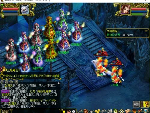 《问道》鬼宠捕捉攻略