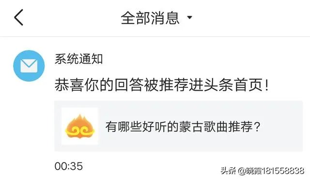 有哪些好听的蒙古歌曲推荐？