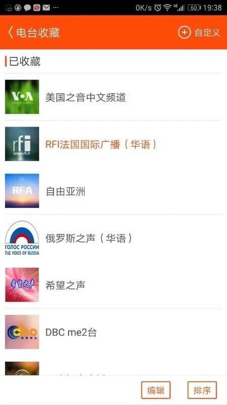 手机有哪些好用必备的软件？