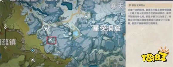 原神星银矿石位置一览 星银矿石哪里最多