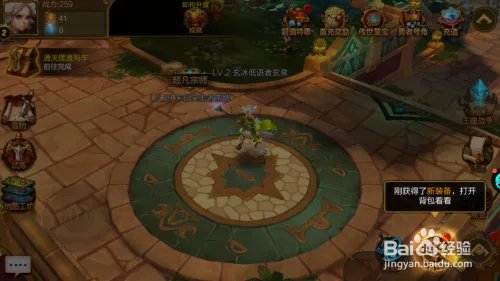 火炬之光2机器人零件任务游戏攻略