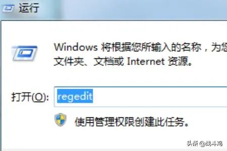 解决开机提示Group Policy Client服务未能登录？