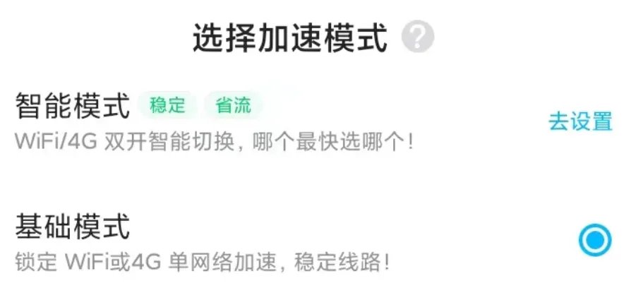 生存战争2卡顿如何解决 生存战争2加速器哪个好用