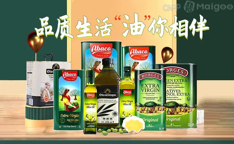 品牌榜：2023年橄榄油十大品牌排行榜 投票结果公布【新】