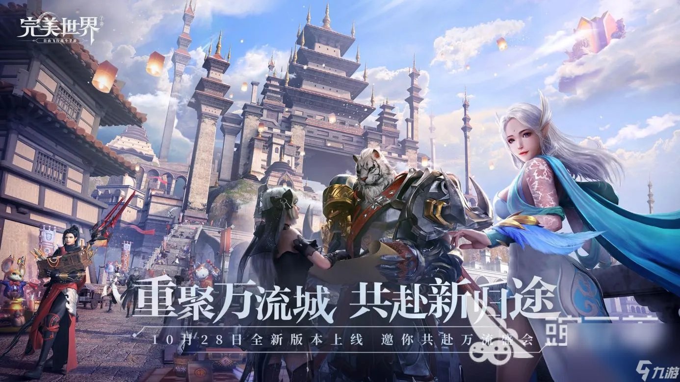 超人气mmo手游排行榜2023 人气最高的大型多人游戏推荐