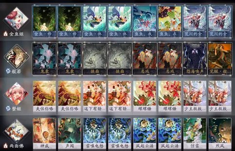 《阴阳师百闻牌》两面佛卡组推荐 百闻牌两面佛阵容搭配卡牌解读