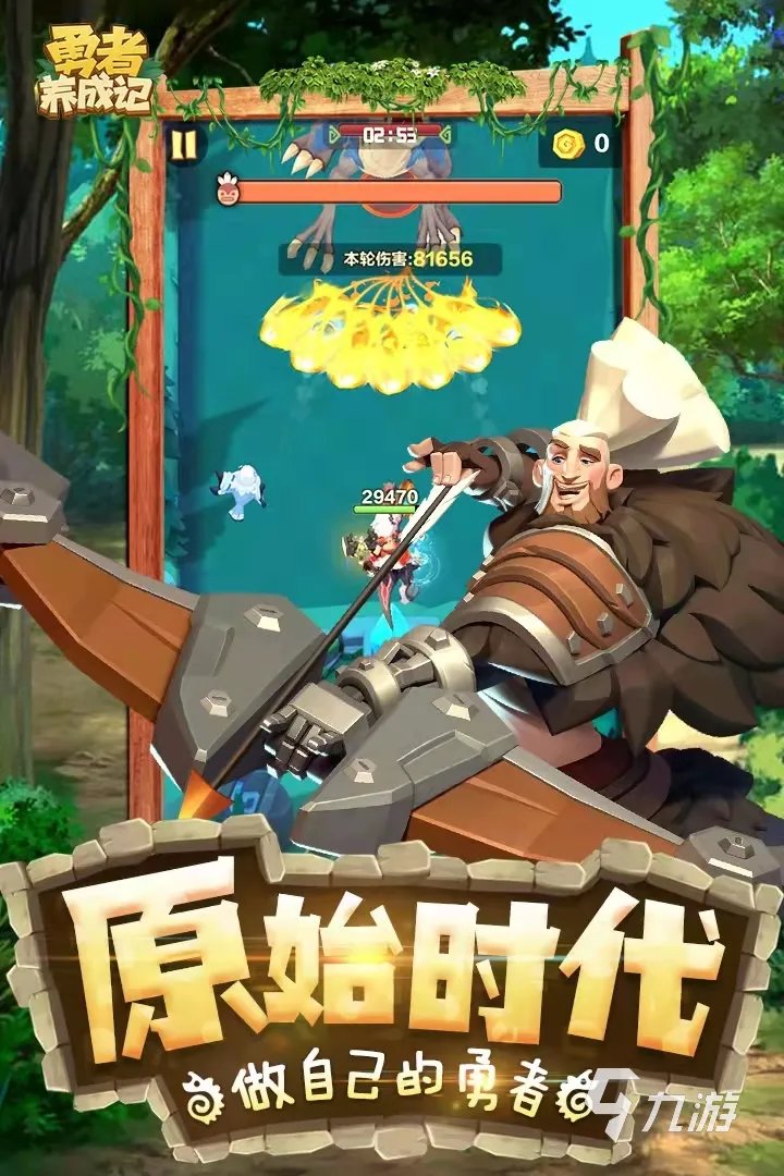 最近新出的游戏有哪些2022 最近刚上线的手游推荐