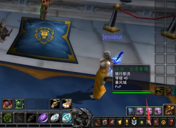 魔兽世界炉石天马怎么弄