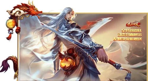 王者荣耀凤求凰效果 李白凤求凰高清壁纸欣赏