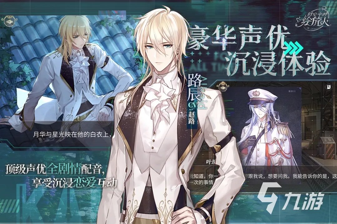 2022游戏大全女生有哪些 好玩的女生游戏推荐