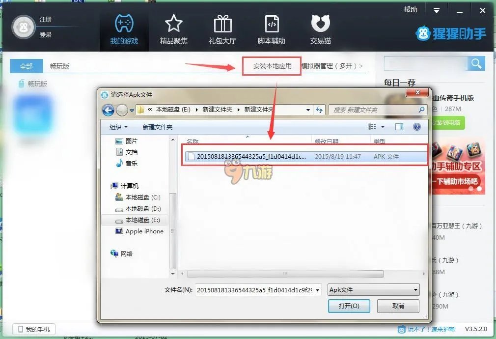 KINETICLIGHT电脑版怎么下载 安卓模拟器电脑版下载地址