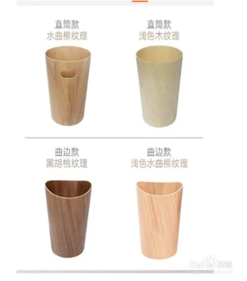 如何选购可拆卸木质垃圾桶