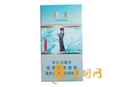 南京金陵十二钗香烟价格 金陵十二钗香烟介绍