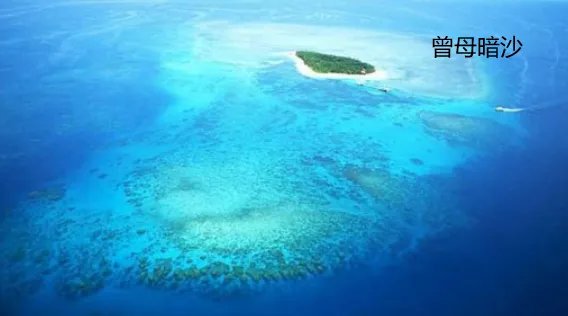 曾母暗沙谁实际控制