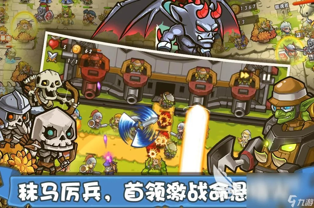 植物大战僵尸的手游有什么 类似植物大战僵尸的游戏排行榜