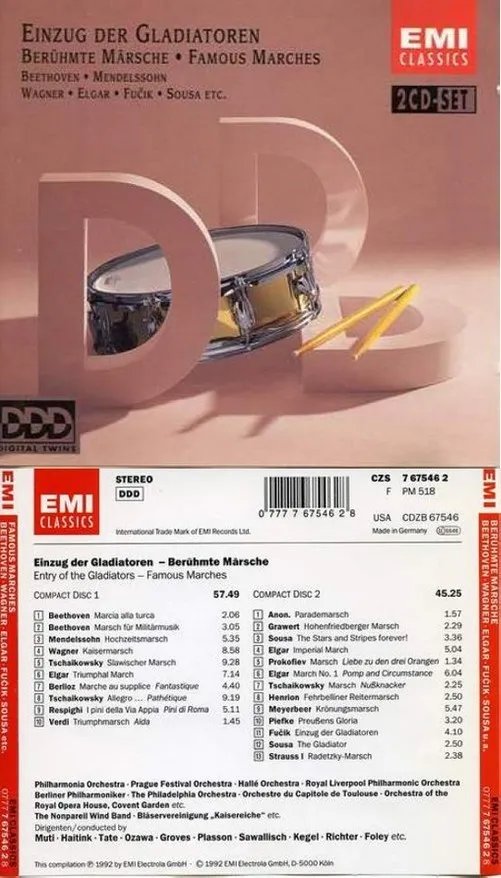 全球首款虚拟5.1声道多媒体音箱测试