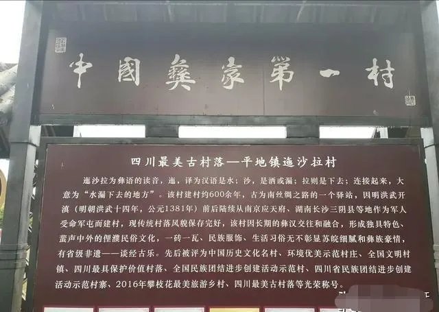 他留人是一支什么样的族群？