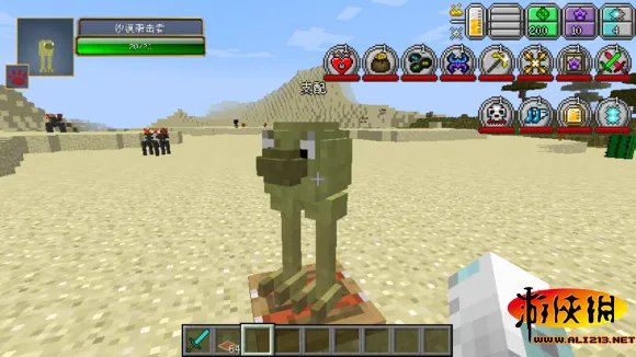 《我的世界》虚无世界2全召唤兽一览