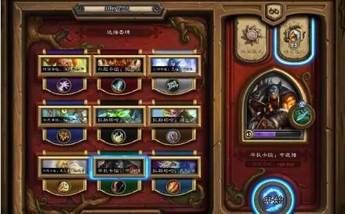 炉石传说2022狂野模式怎么解锁