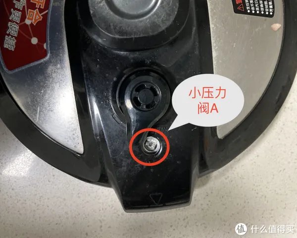 修苏泊尔电压力锅 - 压力不够/煮饭夹生/密封阀门顶不上来